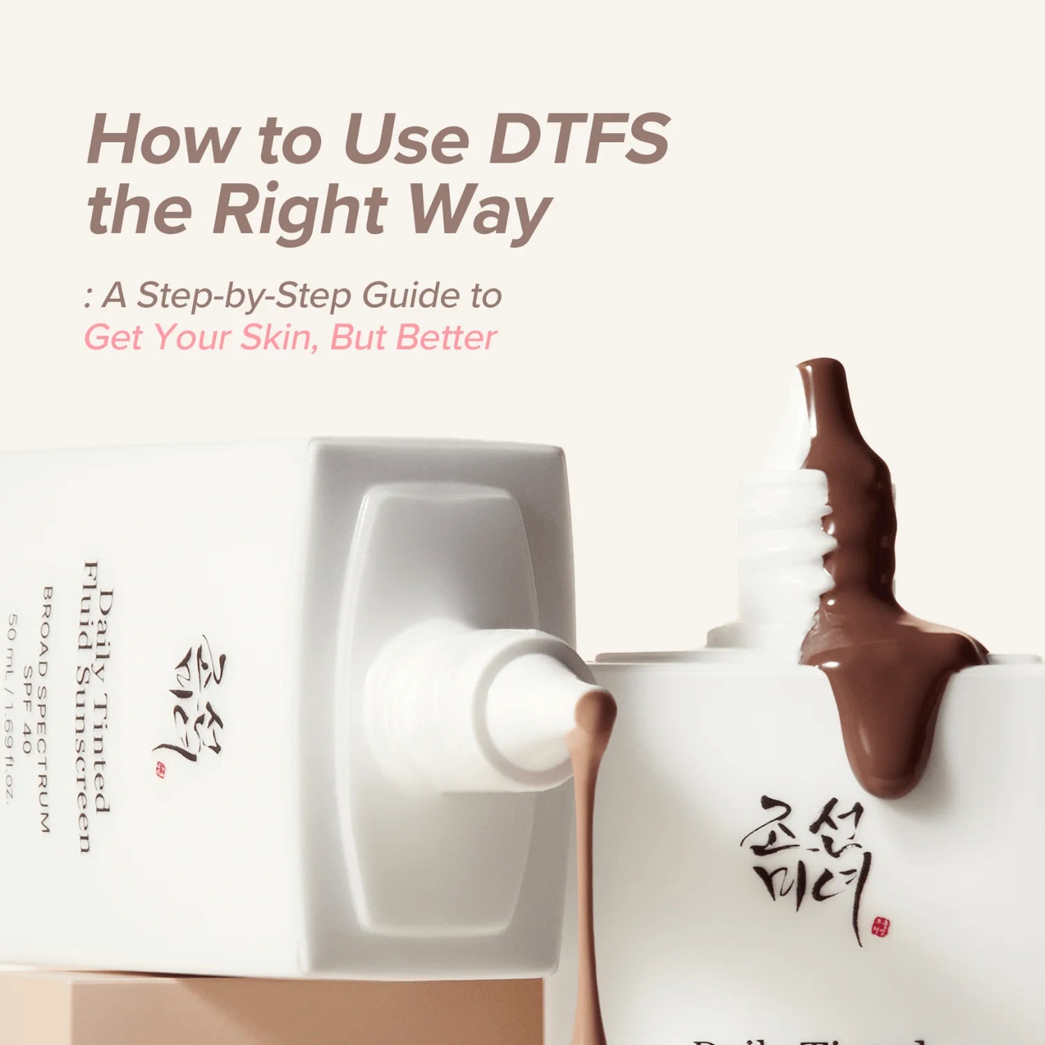 Daily Tinted Fluid Sunscreen